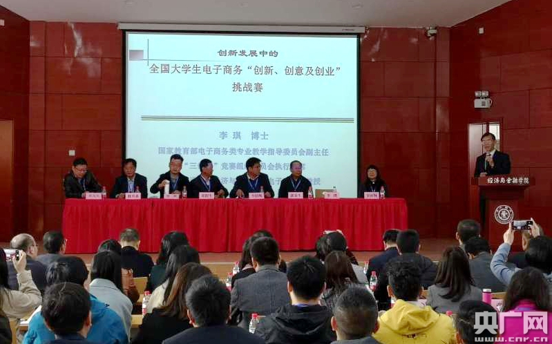 西安电子商务:引领城市数字经济新热潮